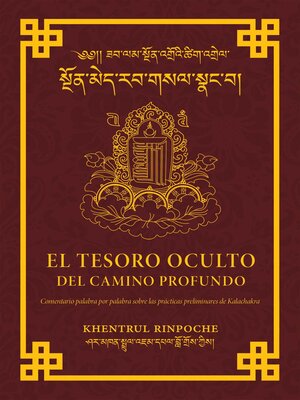 cover image of El Tesoro Oculto Del Profundo Camino